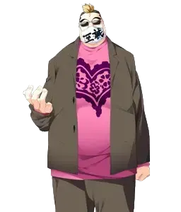 馬場 登