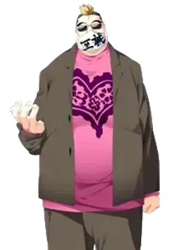 馬場 登