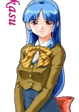 白波 かすみ