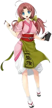 清