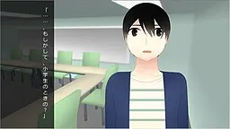 きみの日記