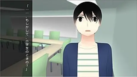 きみの日記