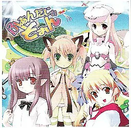 ふぁんたじぃぞぉん
