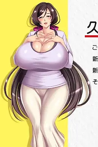 久野 真理愛