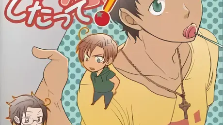 堪忍したって!
