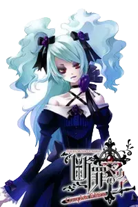 イルミナ
