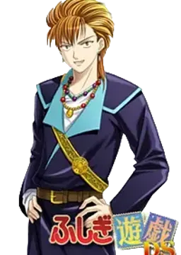 翼宿