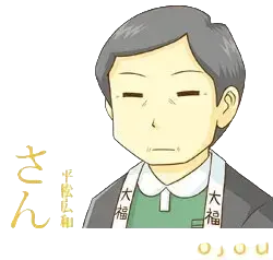 中之条