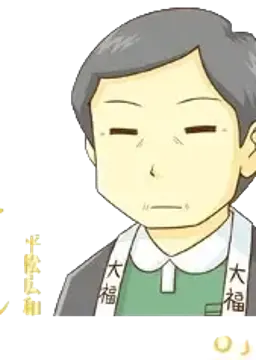 中之条