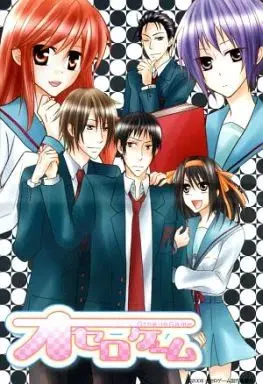 オセロゲーム