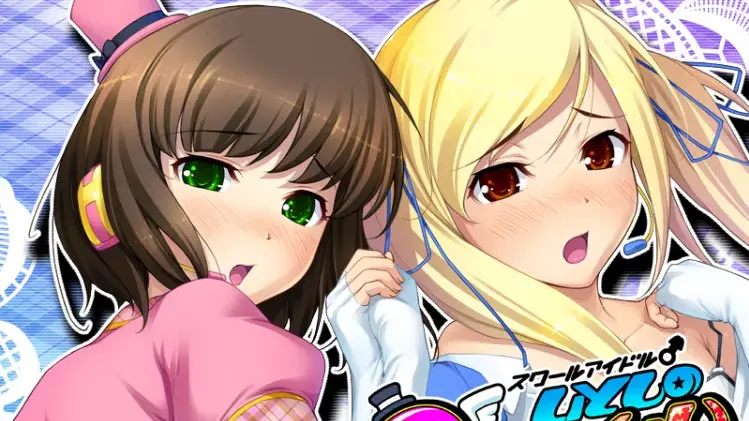 スクールアイドル♂いとしのＱてぃくル