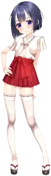烏