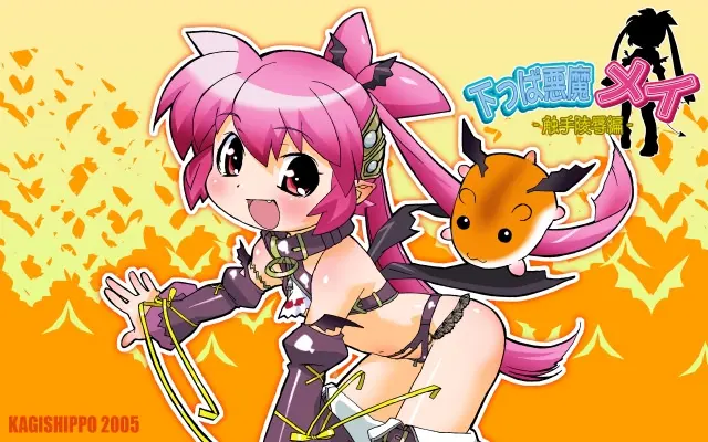 下っぱ悪魔メイ-触手陵辱編-