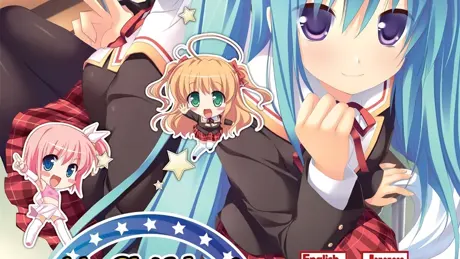 幼なじみは大統領 My girlfriend is the PRESIDENT. ファンディスク