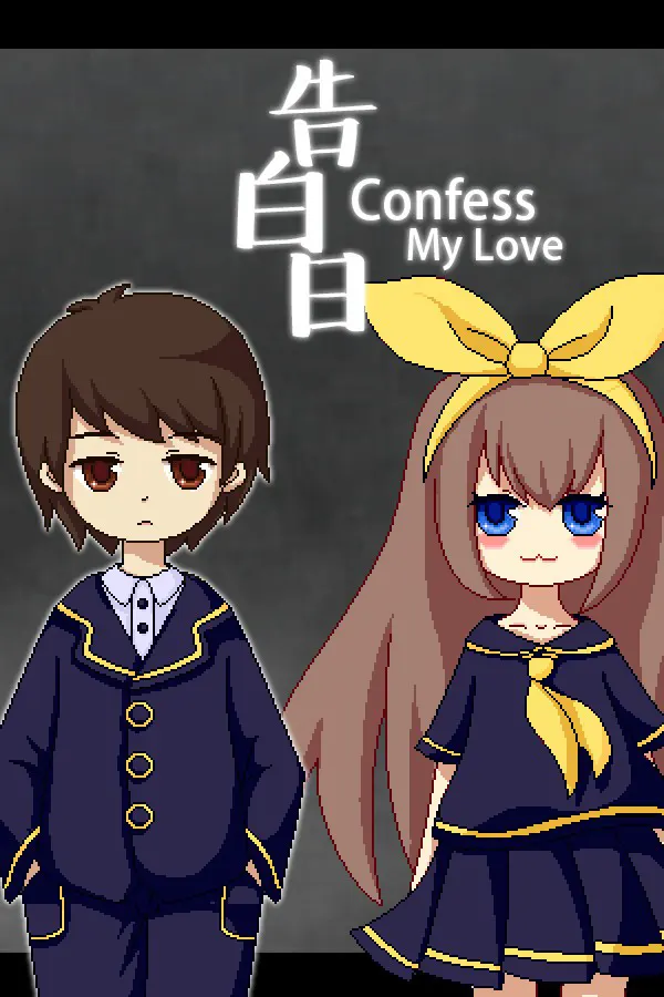 Confess My Love