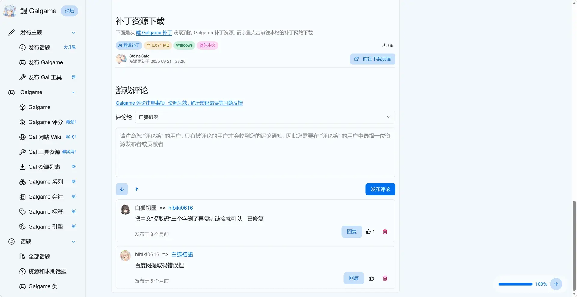 白狐初墨-1779097117916-ScreenShot20260518173625576png