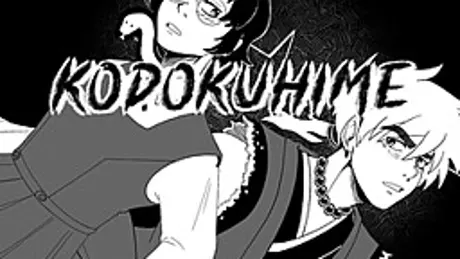 Kodokuhime