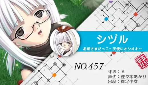 银发教主-1777188084386-457jpg 银发教主-1777188084386-457jpg