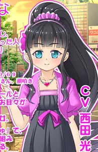 小仓杏奈