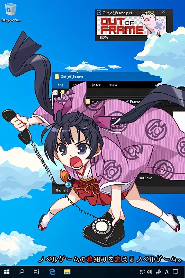ノベルゲームの枠組みを変えるノベルゲーム。