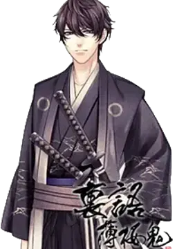 山縣 有朋