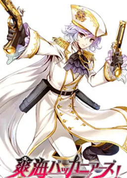 フレデリック＝ロゼ＝ランフォード