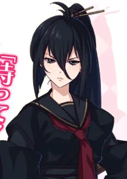 小倉 庵