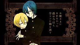 お姫さまになれなかった僕は今日も学ランに袖を通す