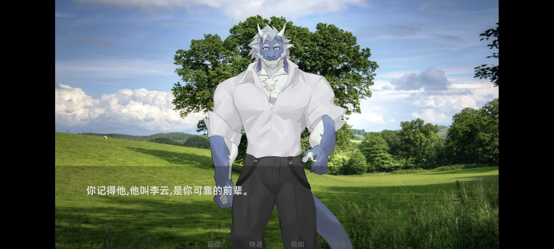 拾光记