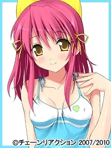 北都那美