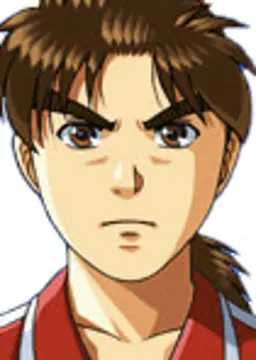 金田一 一