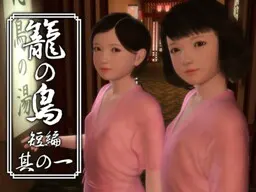 笼中鸟 短篇