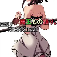 魔王もの語り。 logo