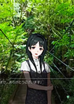 クールでミステリアスな女の子