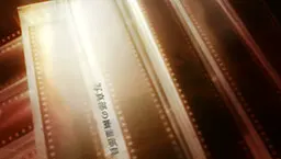 写真部の幽霊部員