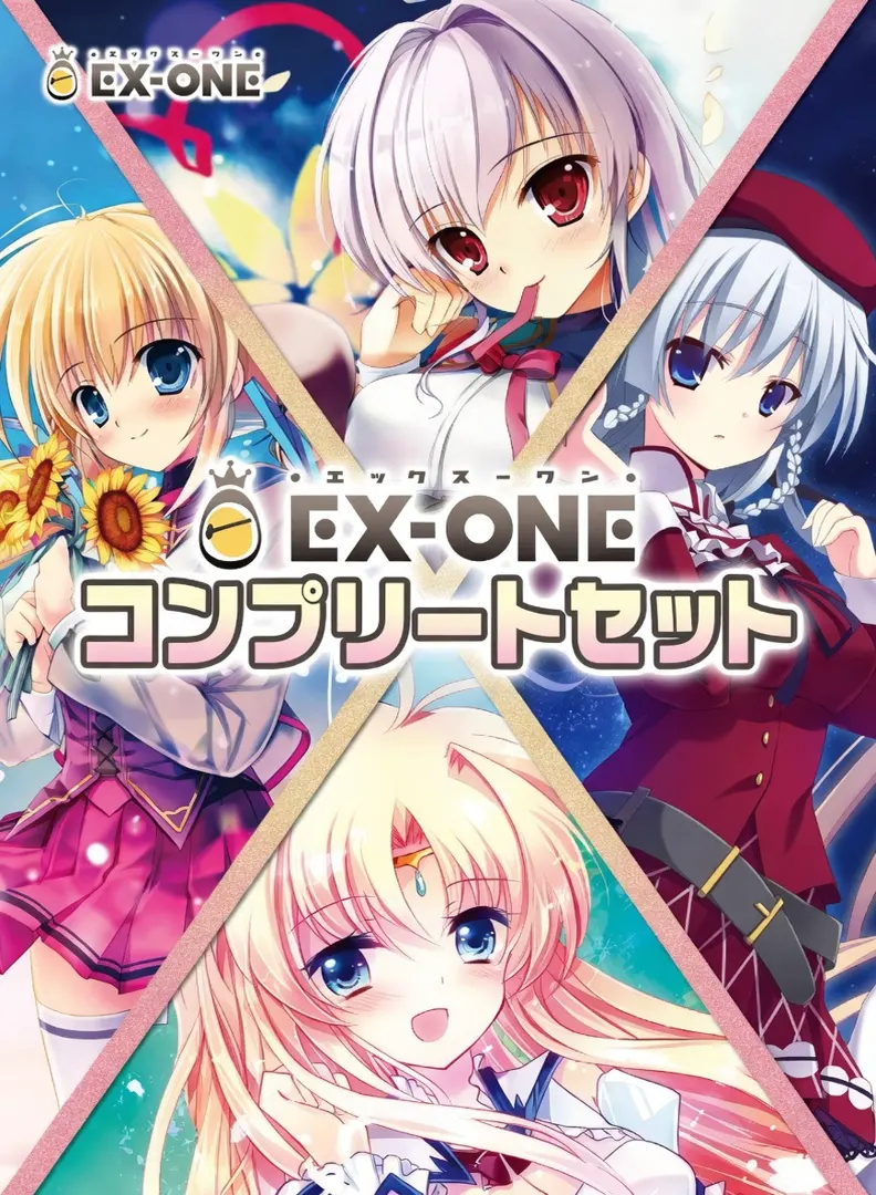 フツウノファンタジー
