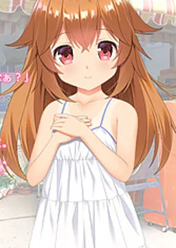 島本結月