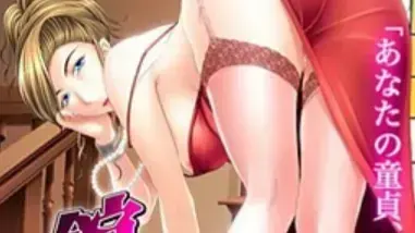 館熟女 ~The immoral residence~