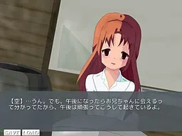 灰青の空