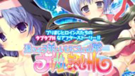 Series Banner 4