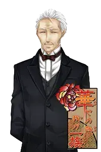 加賀野 平助