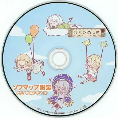 disc.jpg