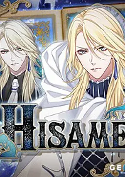 Hisame