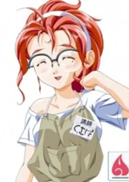 草葉 ゆかり