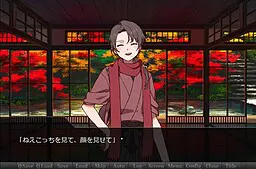 加州清光と、知らない本丸の話。