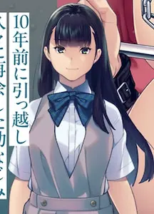 椎名 翠子
