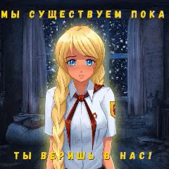 Ya khochu umeret