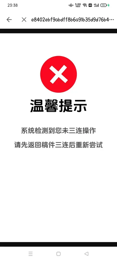 qiqinb-1774798745552-Screenshot2026032923382756149003a2d400f6adb210d7e357a3a646jpg