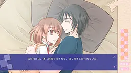 光差す庭で