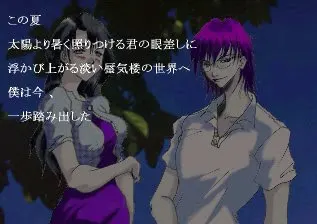 夏を静かに